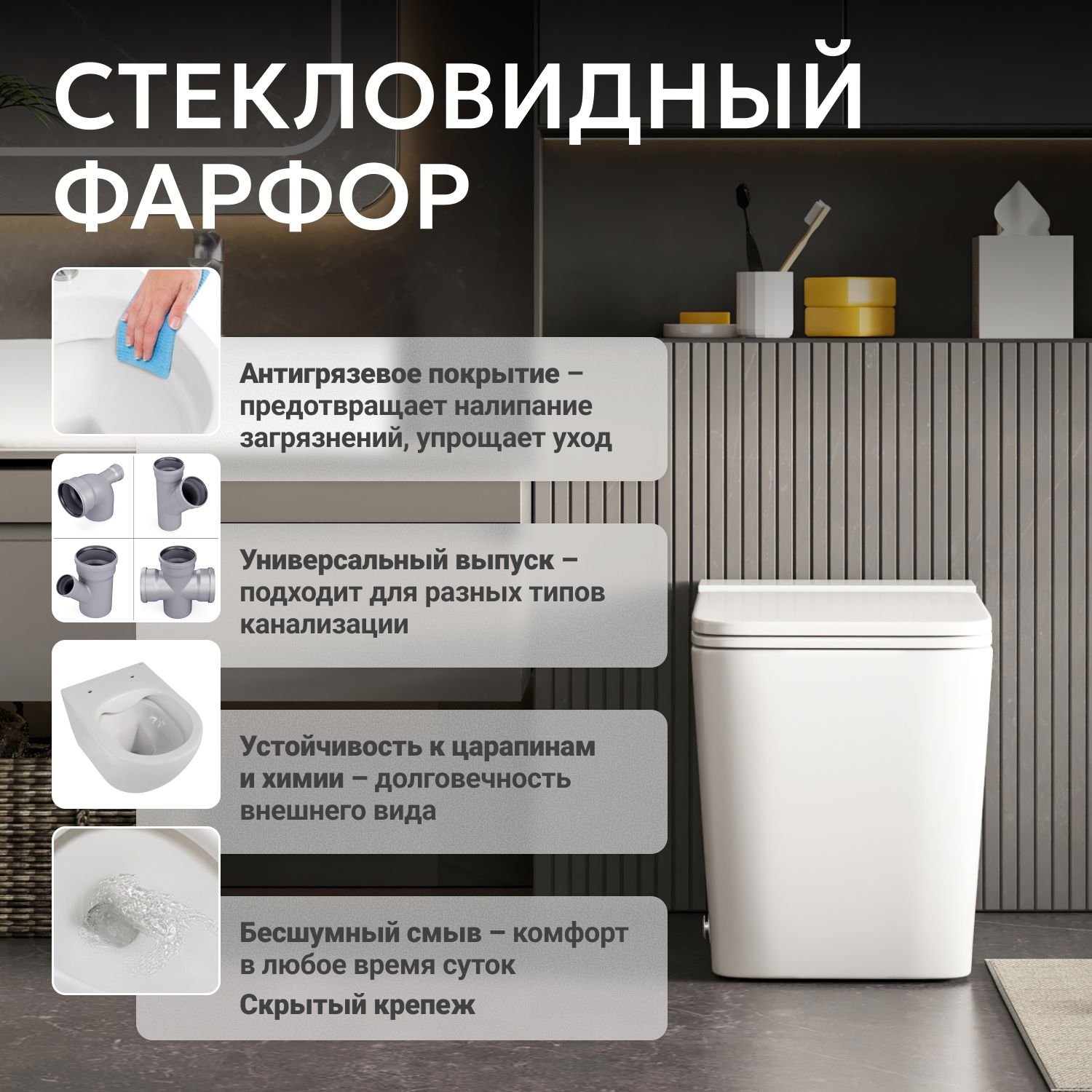 Унитаз ABBER Rechteck AC1212P приставной белый с импульсным смывом - Gidratop.ru изображение