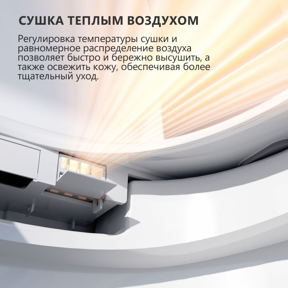 Электронный унитаз-биде ABBER Bequem AC1120S подвесной белый - Gidratop.ru изображение