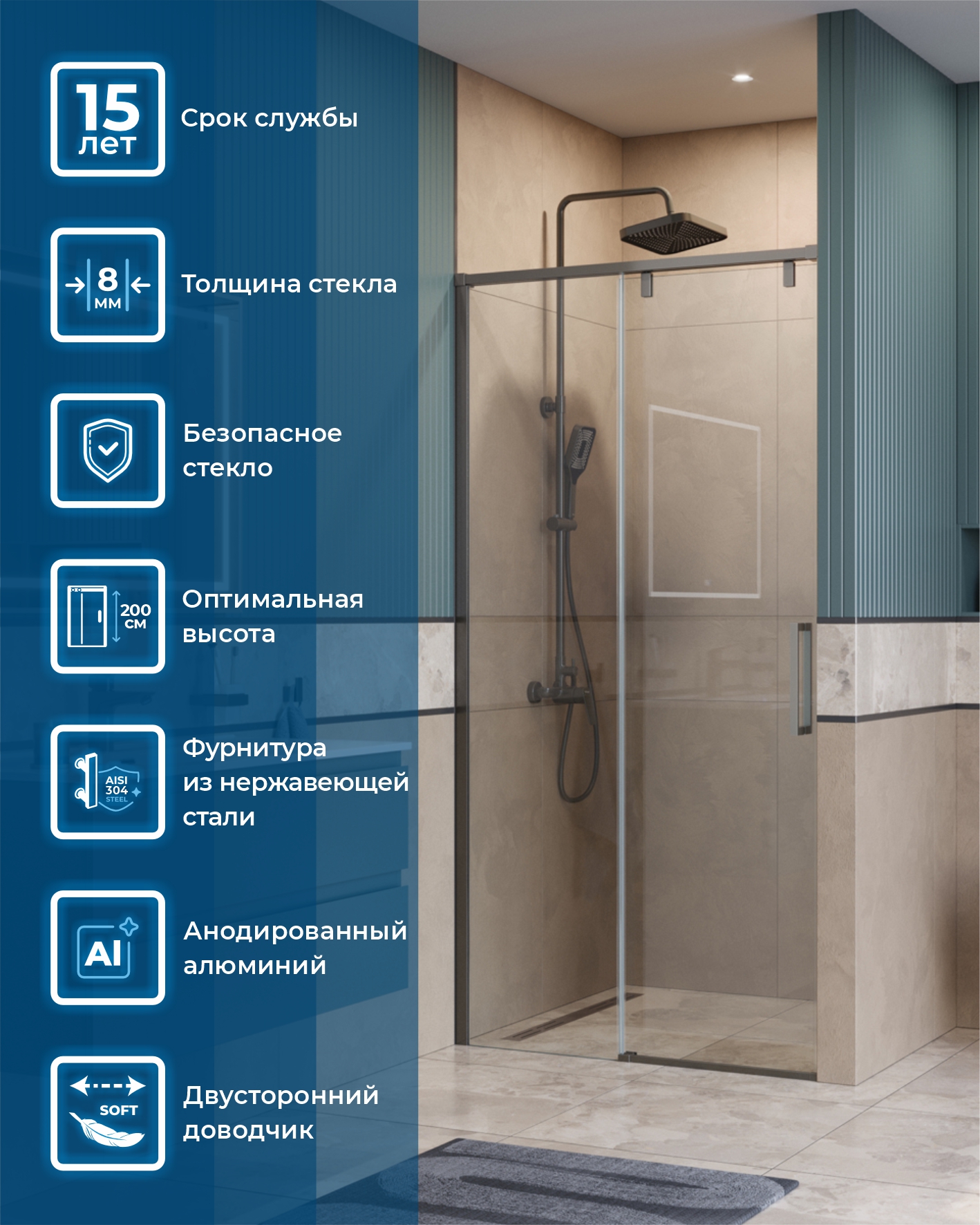 Душевая дверь BelBagno SOFT_CLOSE-1-BF-1-100-C-GM - Gidratop.ru изображение