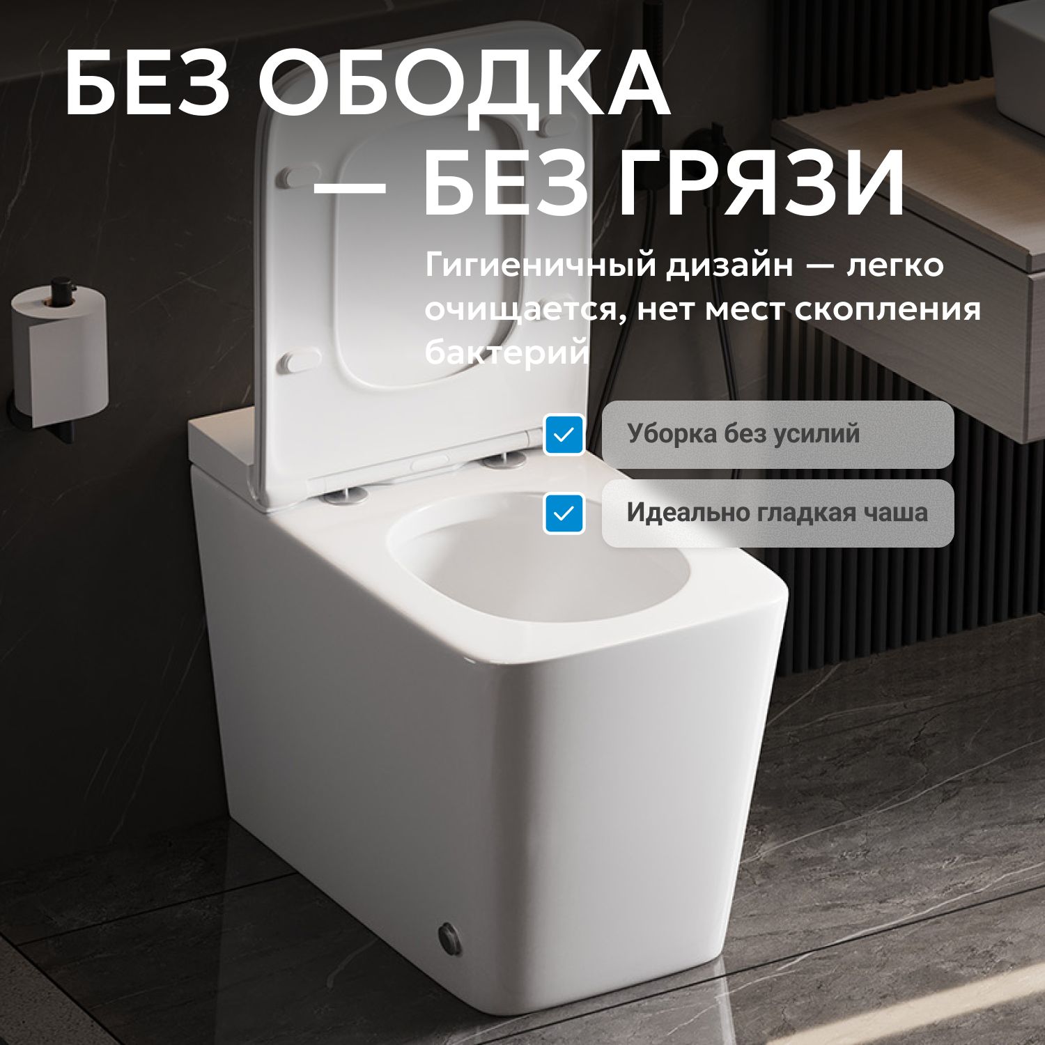 Унитаз ABBER Rechteck AC1213P приставной белый с импульсным смывом - Gidratop.ru изображение