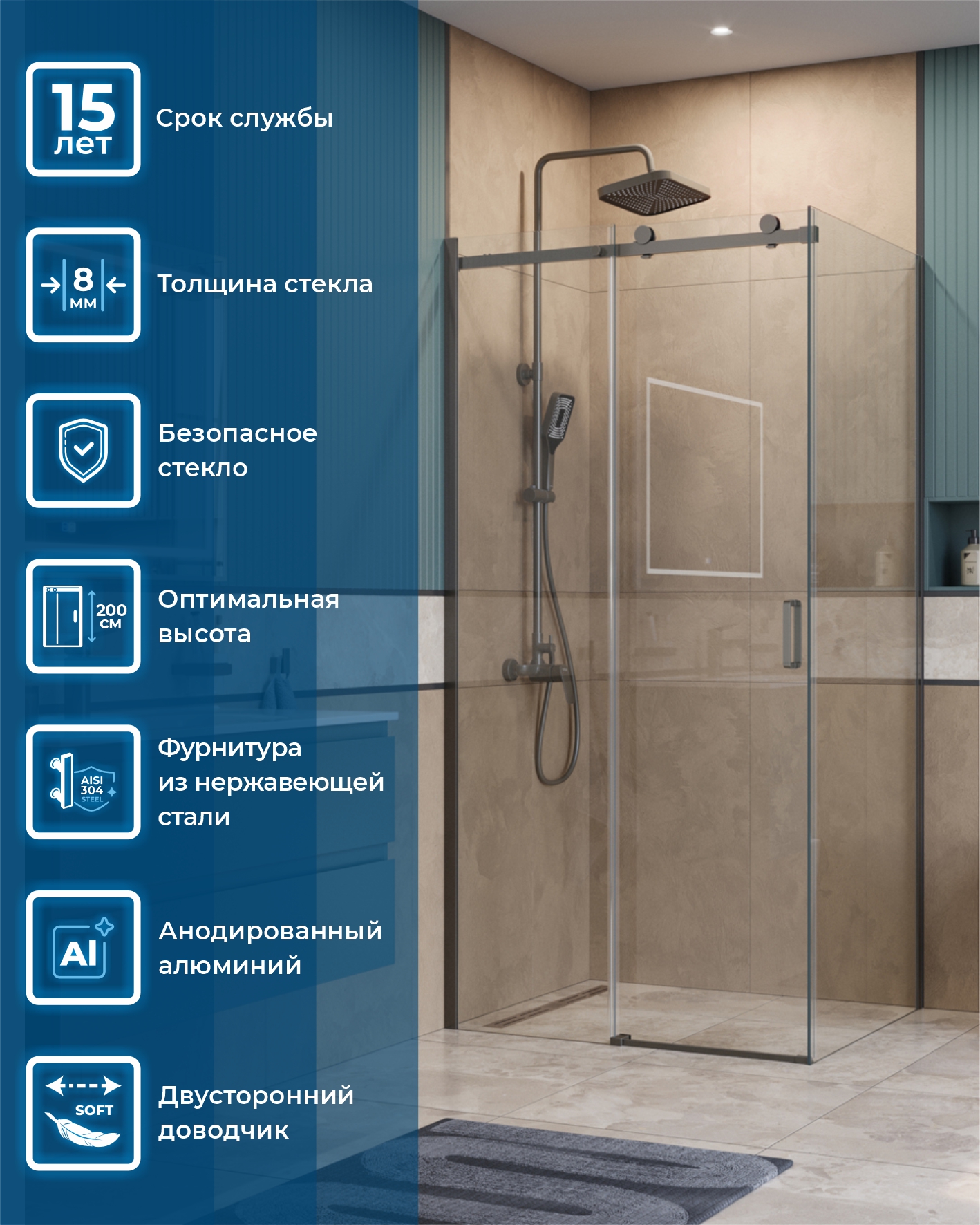 Душевой уголок BelBagno SOFT_CLOSE-2-AH-1-110/90-C-GM - Gidratop.ru изображение