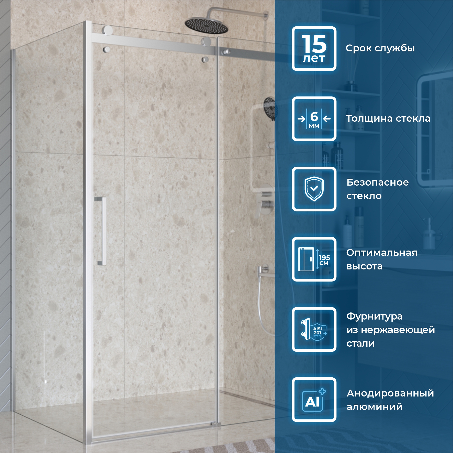 Душевой уголок BelBagno MARINO-2-AH-1-150/90-C-Cr - Gidratop.ru изображение