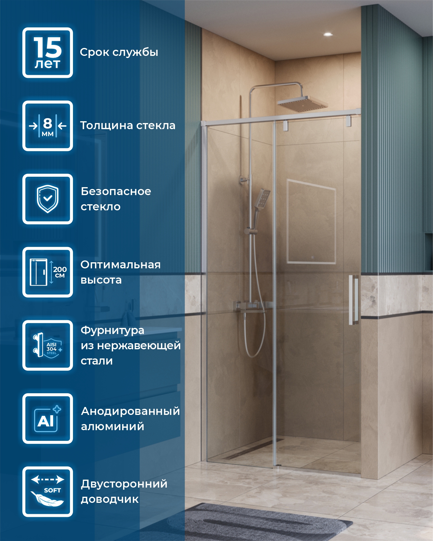 Душевая дверь BelBagno SOFT_CLOSE-1-BF-1-110-C-Cr - Gidratop.ru изображение