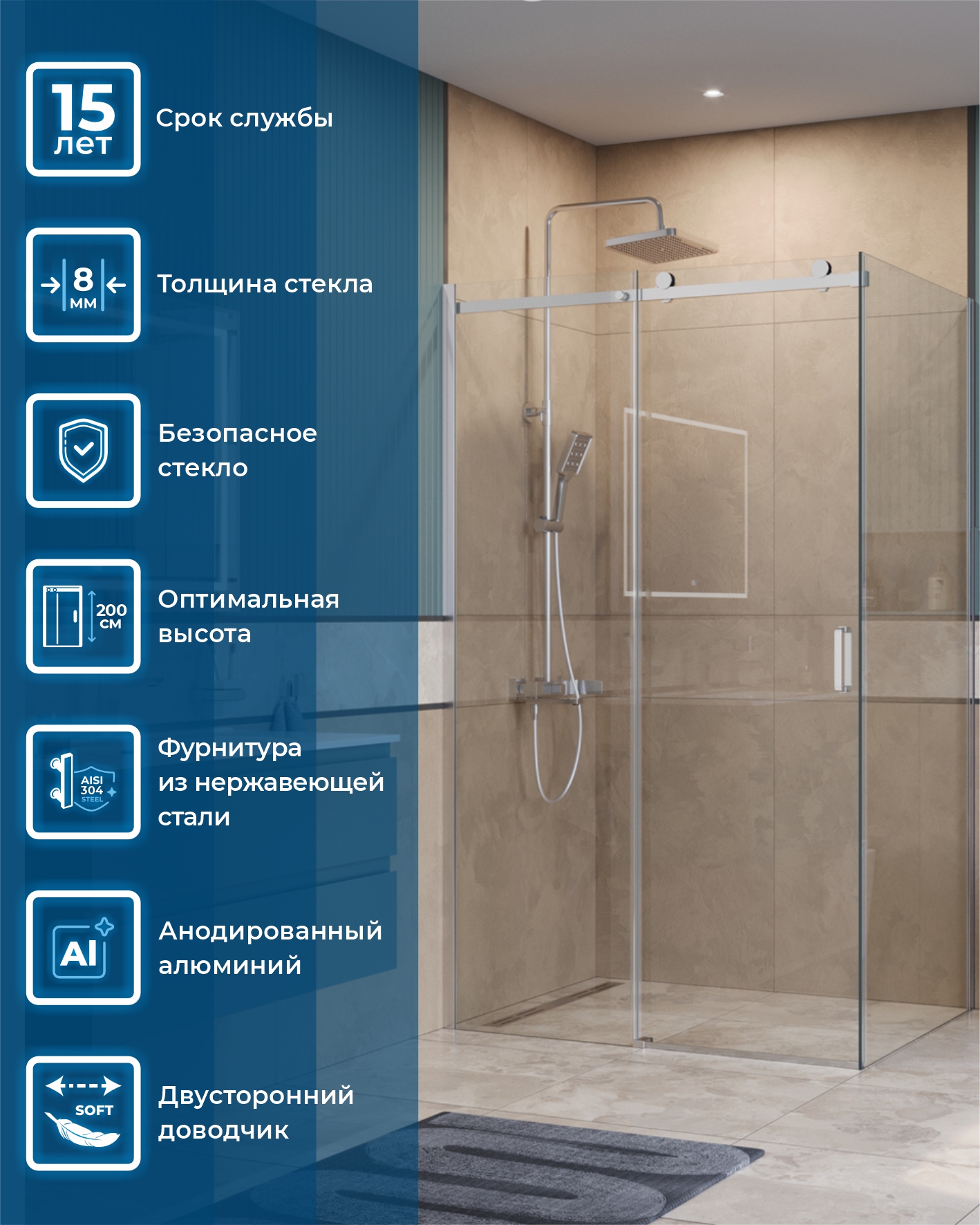 Душевой уголок BelBagno SOFT_CLOSE-2-AH-1-120/80-C-Cr - Gidratop.ru изображение