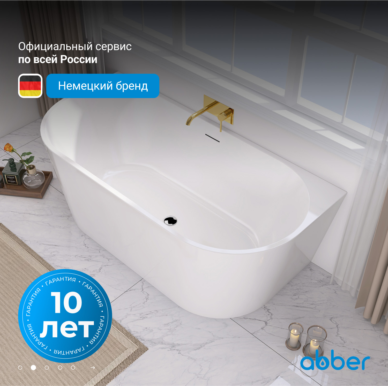 Акриловая ванна ABBER AB9216-1.7 белая - Gidratop.ru изображение