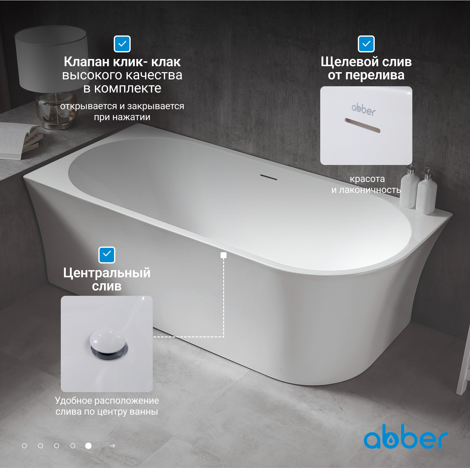 Акриловая ванна ABBER AB9257-1.7 L белая - Gidratop.ru изображение