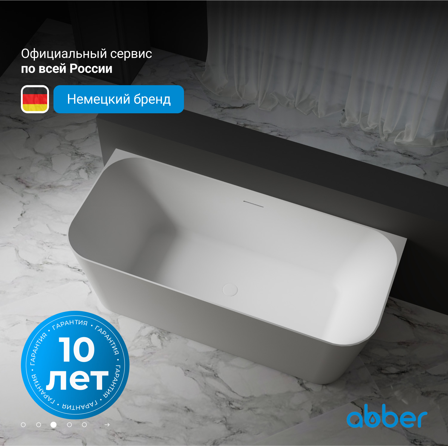 Акриловая ванна ABBER AB9223-1.6 белая - Gidratop.ru изображение