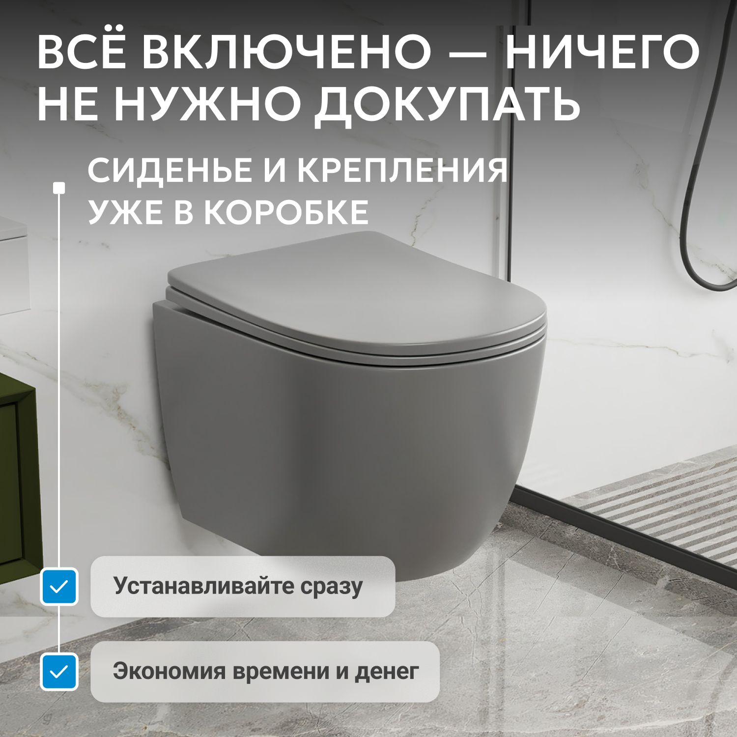 Унитаз ABBER Bequem AC1103MG подвесной серый, безободковый - Gidratop.ru изображение