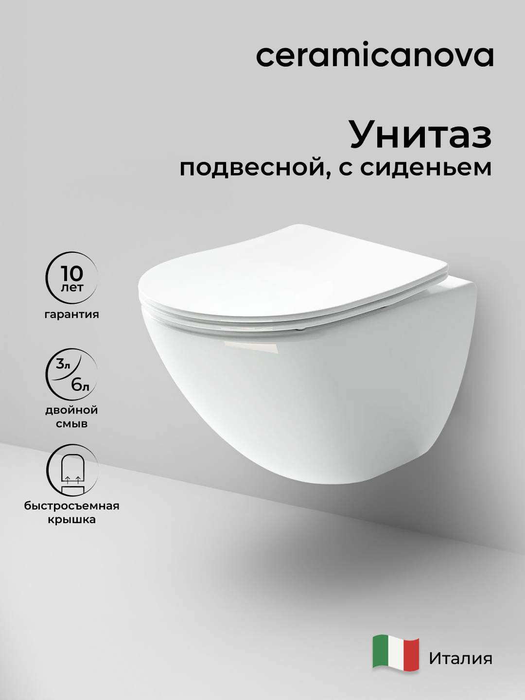 Подвесной унитаз Mono Rimless - Gidratop.ru изображение