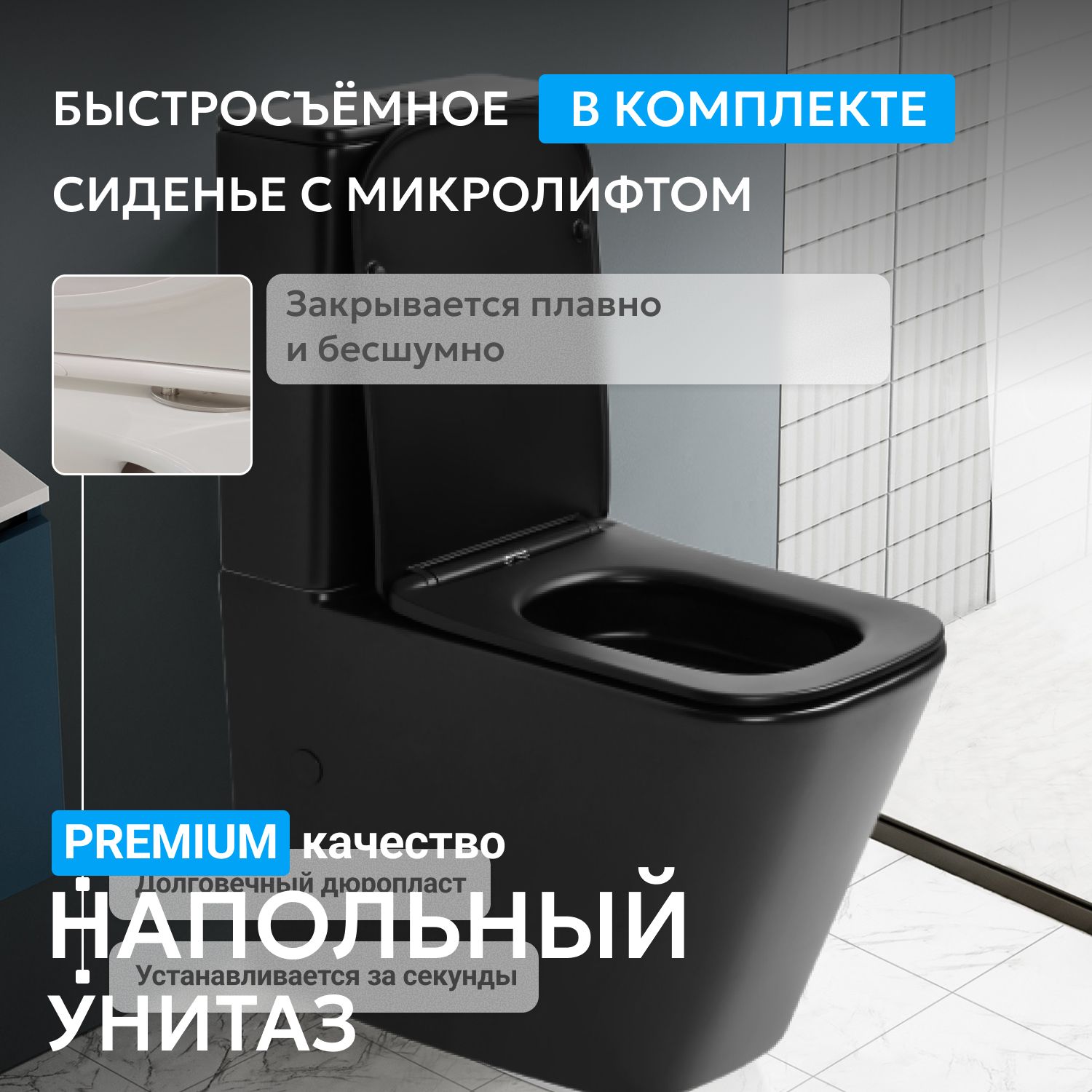 Унитаз ABBER Rechteck AC1210TMB компакт черный матовый, безободковый, смыв торнадо - Gidratop.ru изображение