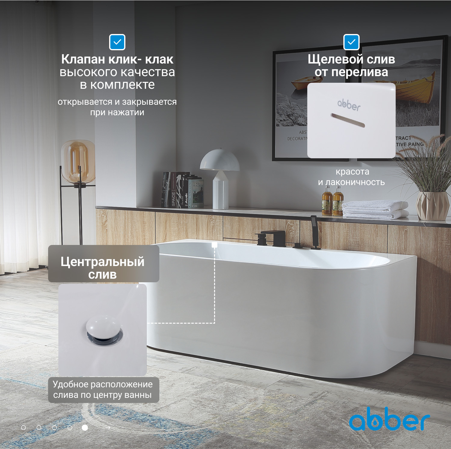 Акриловая ванна ABBER AB9310 белая - Gidratop.ru изображение
