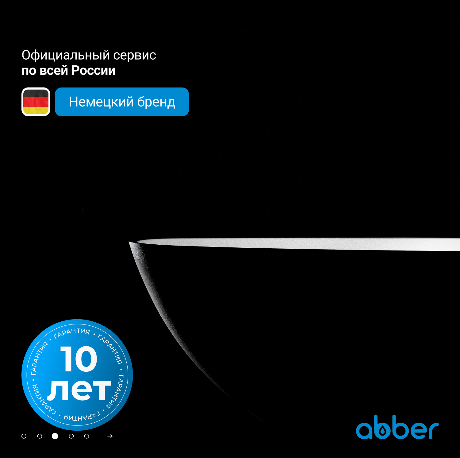 Ванна из искусственного камня ABBER Frankfurt AM9941B черная матовая - Gidratop.ru изображение
