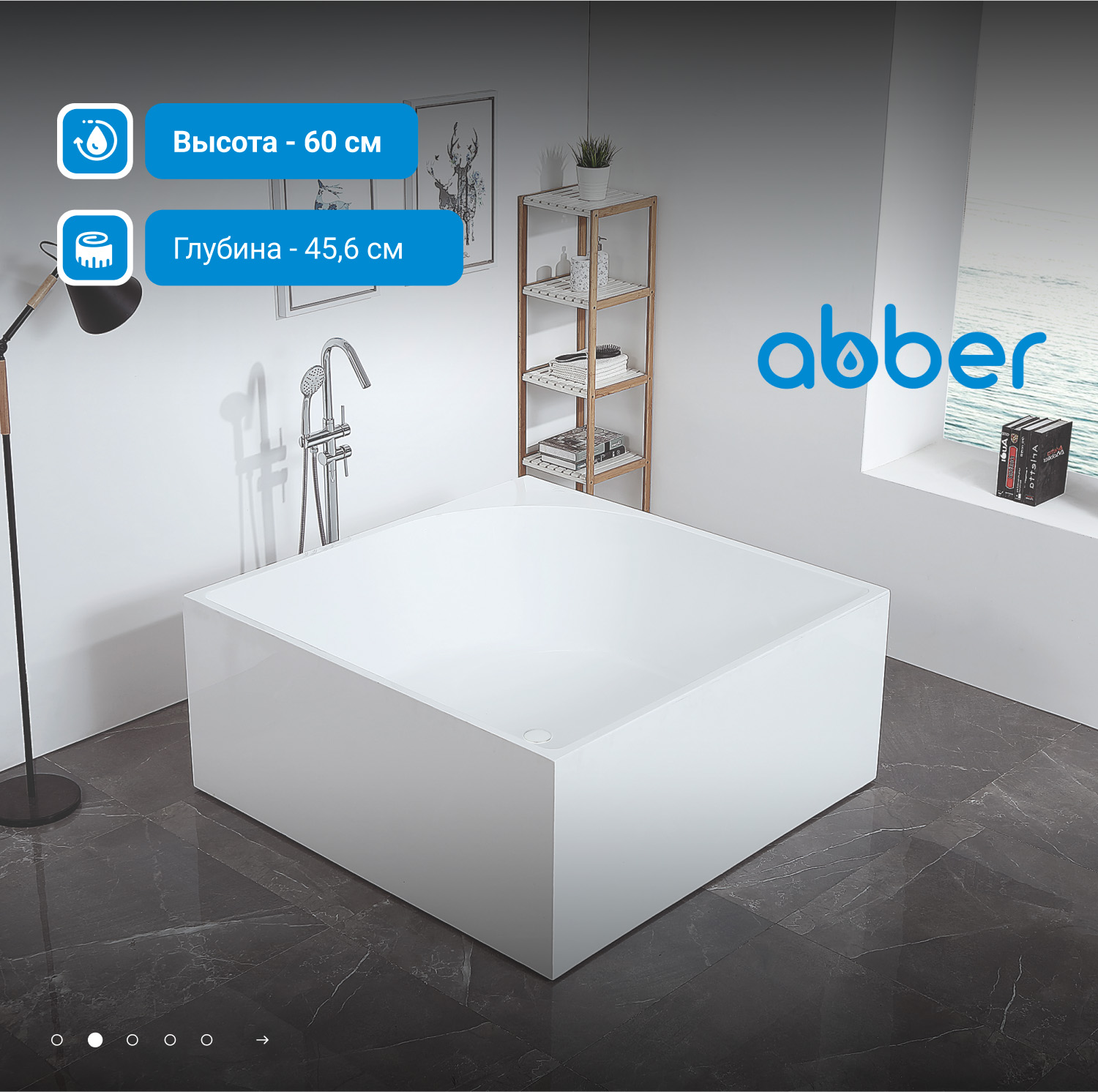 Акриловая ванна ABBER AB9337 белая - Gidratop.ru изображение