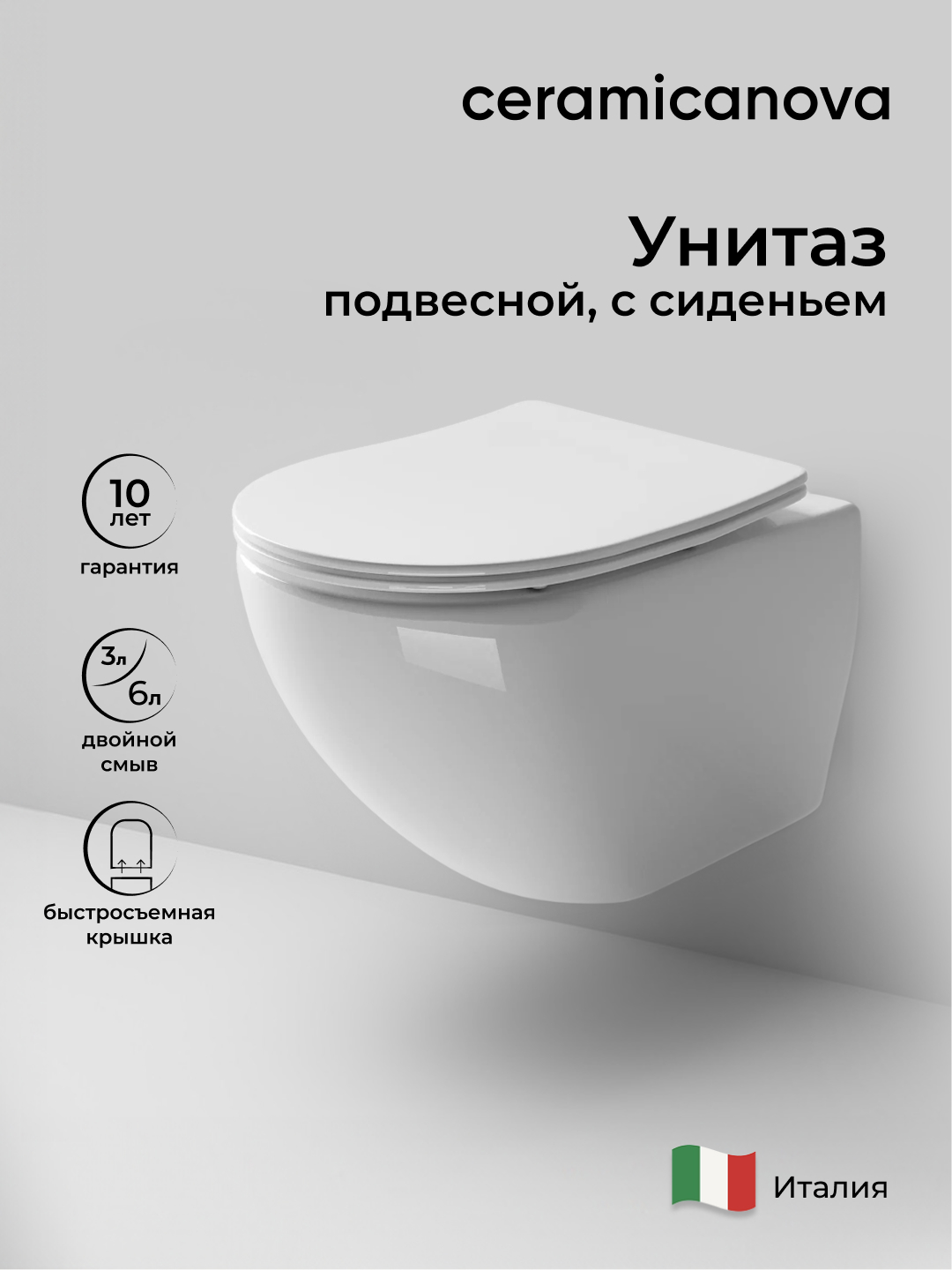 Напольный пристенный унитаз с бачком Cult - Gidratop.ru изображение