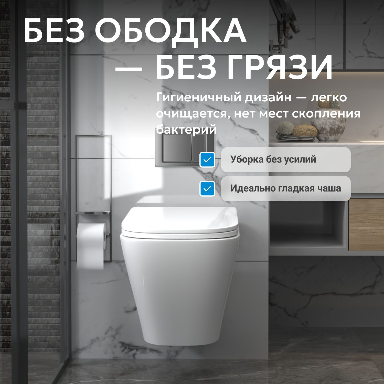 Унитаз ABBER Rechteck AC1201 подвесной белый, безободковый - Gidratop.ru изображение