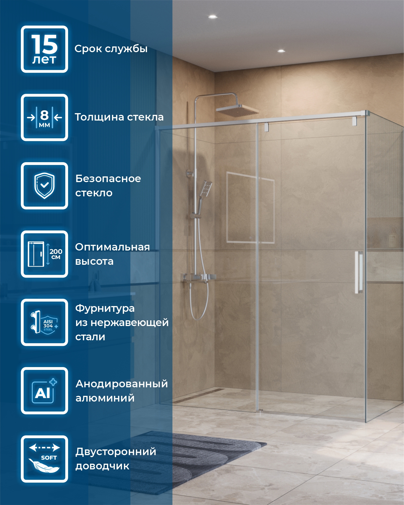Душевой уголок BelBagno SOFT_CLOSE-1-AH-1-150/100-C-Cr - Gidratop.ru изображение