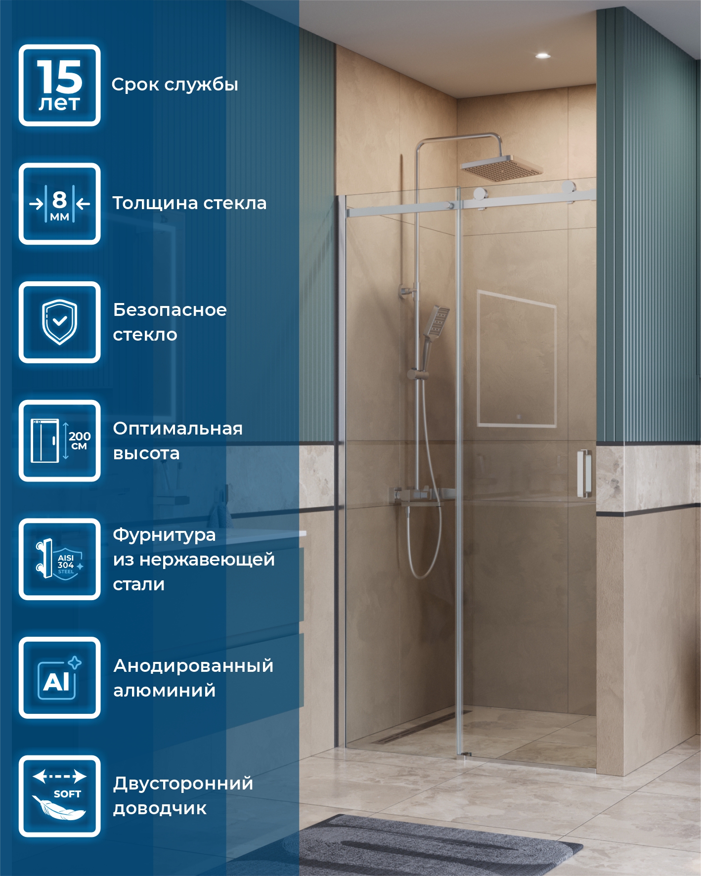 Душевая дверь BelBagno SOFT_CLOSE-2-BF-1-100-C-Cr - Gidratop.ru изображение