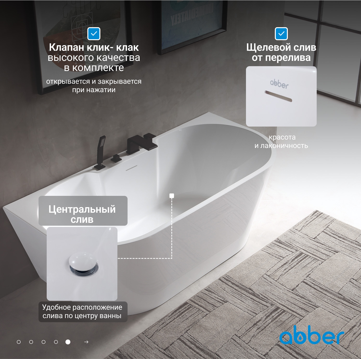 Акриловая ванна ABBER AB9296-1.7 белая - Gidratop.ru изображение