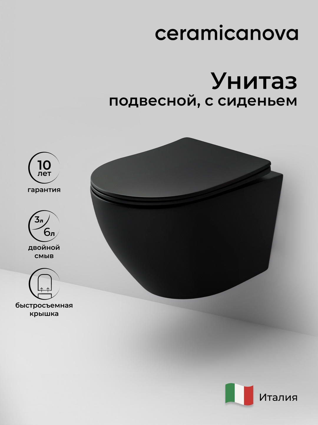 Система инсталляции для унитазов CERAMICANOVA Envision с кнопкой смыва Flat цвет белый, креплениями, арт. CN1002W - Gidratop.ru изображение