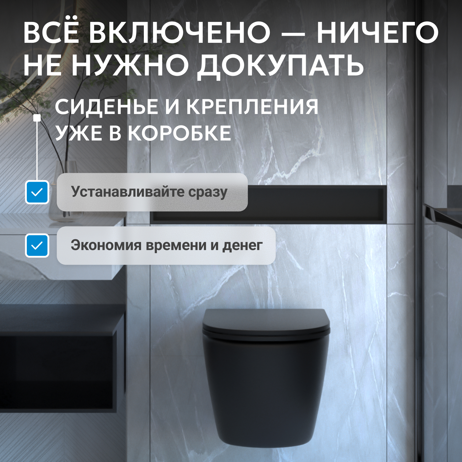 Унитаз ABBER Bequem AC1103MB подвесной черный матовый, безободковый - Gidratop.ru изображение