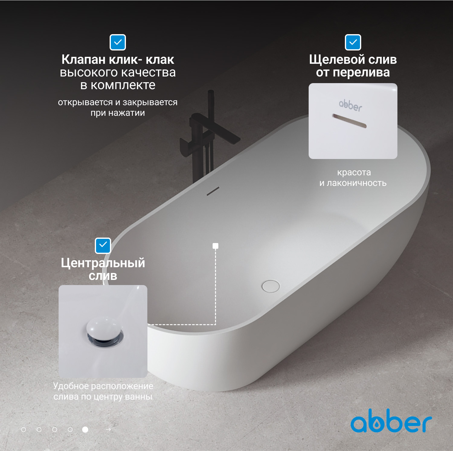 Акриловая ванна ABBER AB9241 белая - Gidratop.ru изображение