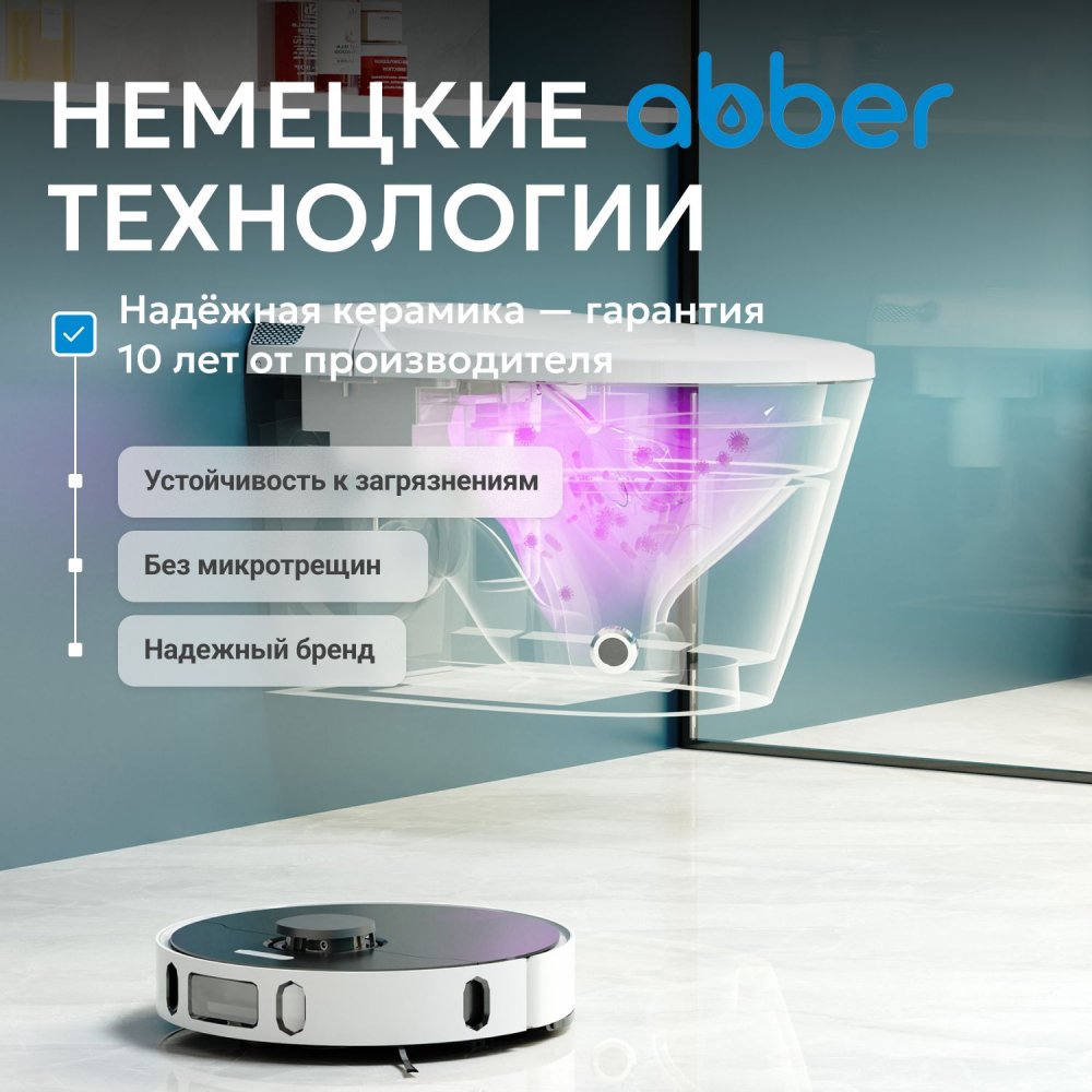 Комплект ABBER подвесной электронный унитаз-биде Bequem AC1119S с инсталляцией AC0101P2 - Gidratop.ru изображение