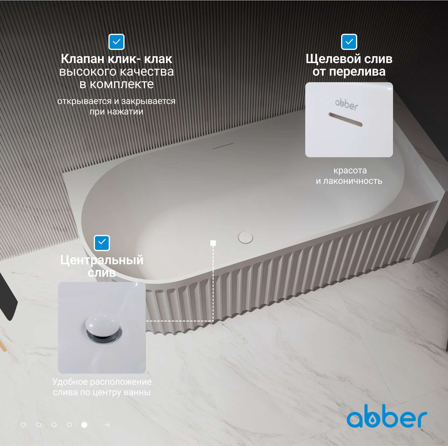 Акриловая ванна ABBER AB9412-1.7 R белая - Gidratop.ru изображение