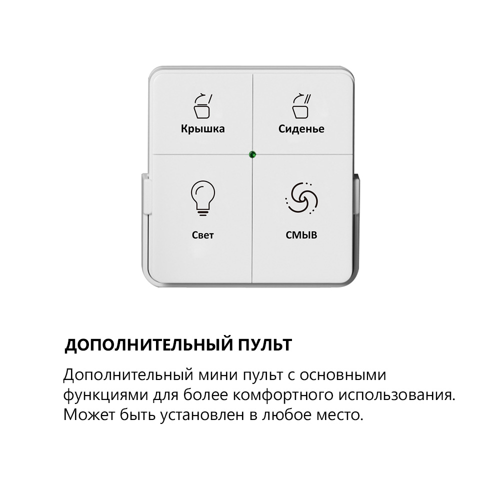 Комплект ABBER подвесной электронный унитаз-биде Bequem AC1123SR с инсталляцией AC0101P2 - Gidratop.ru изображение