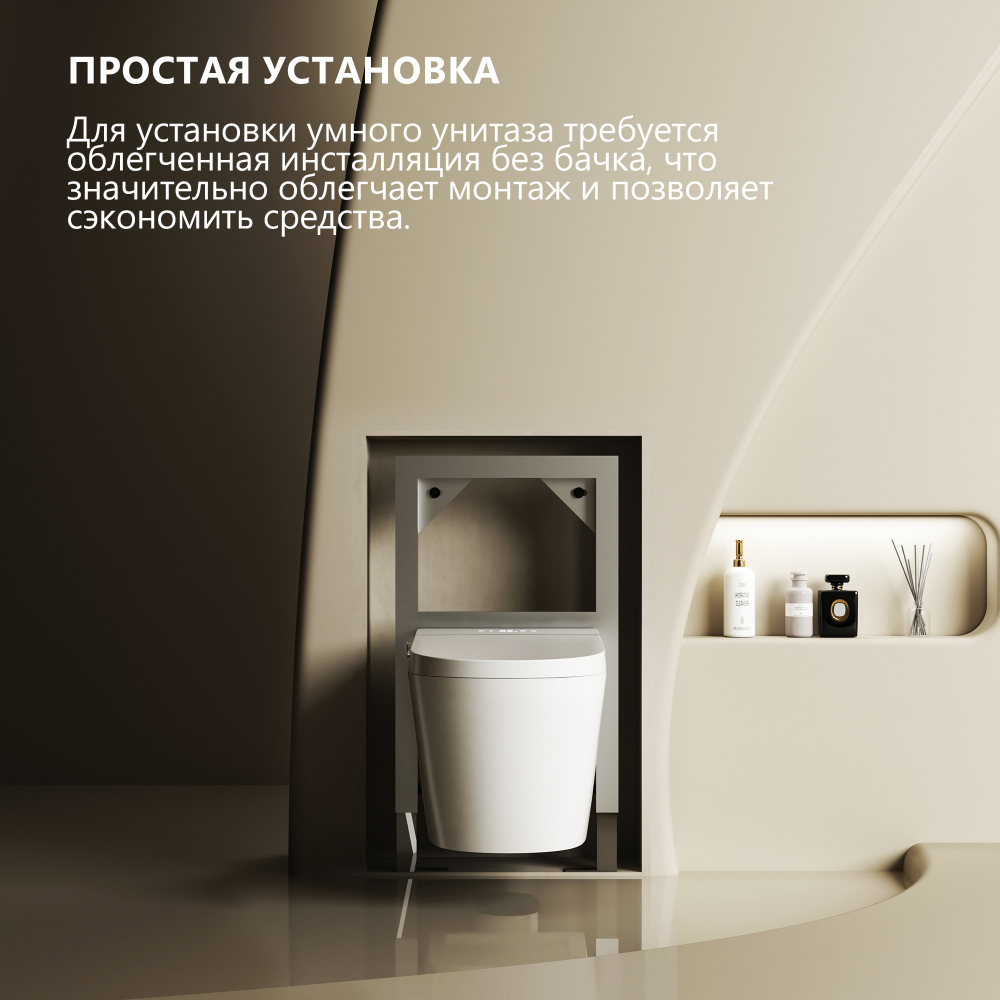 Комплект ABBER подвесной электронный унитаз-биде Bequem AC1123SR с инсталляцией AC0101P2 - Gidratop.ru изображение