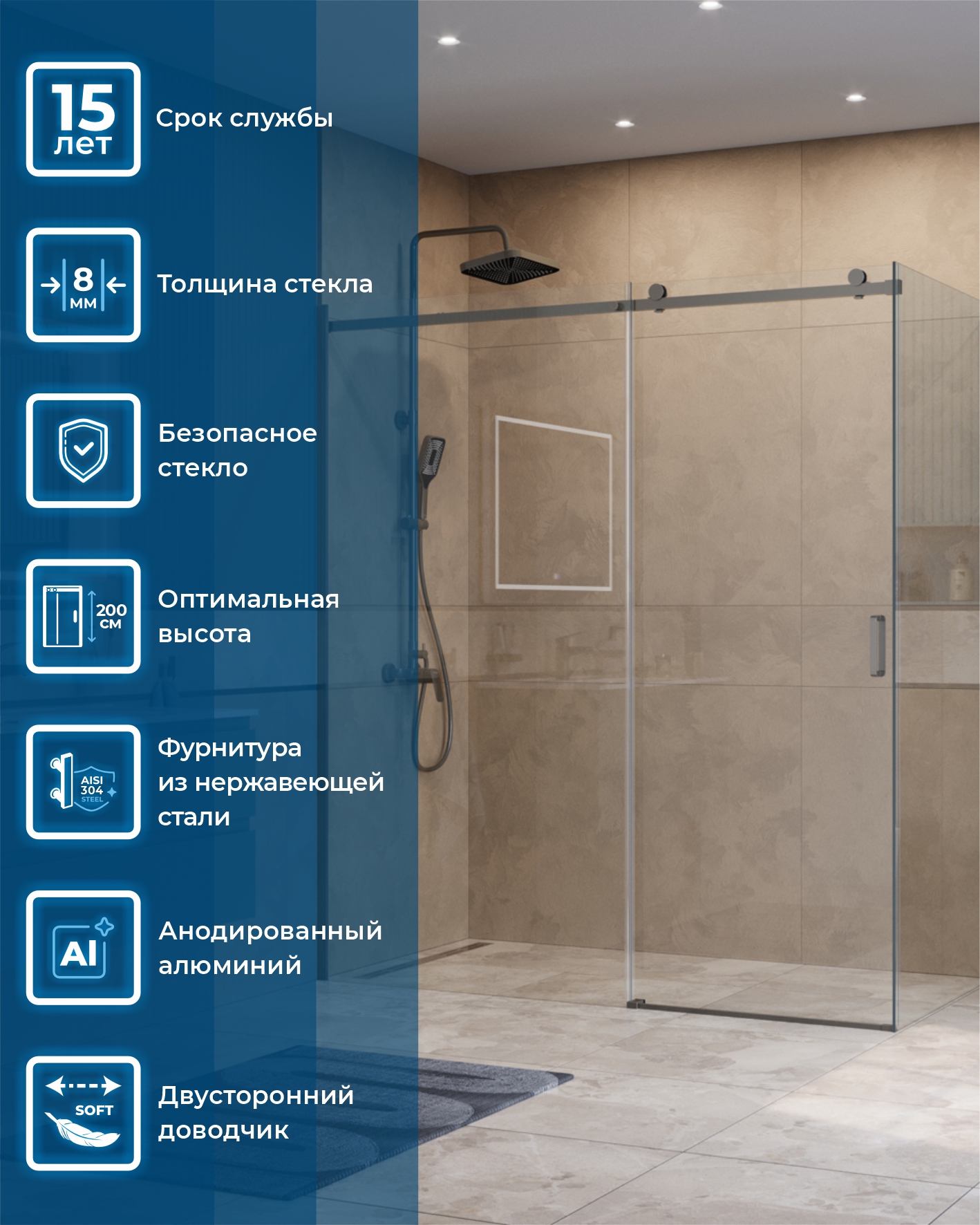 Душевой уголок BelBagno SOFT_CLOSE-2-AH-1-180/100-C-GM - Gidratop.ru изображение