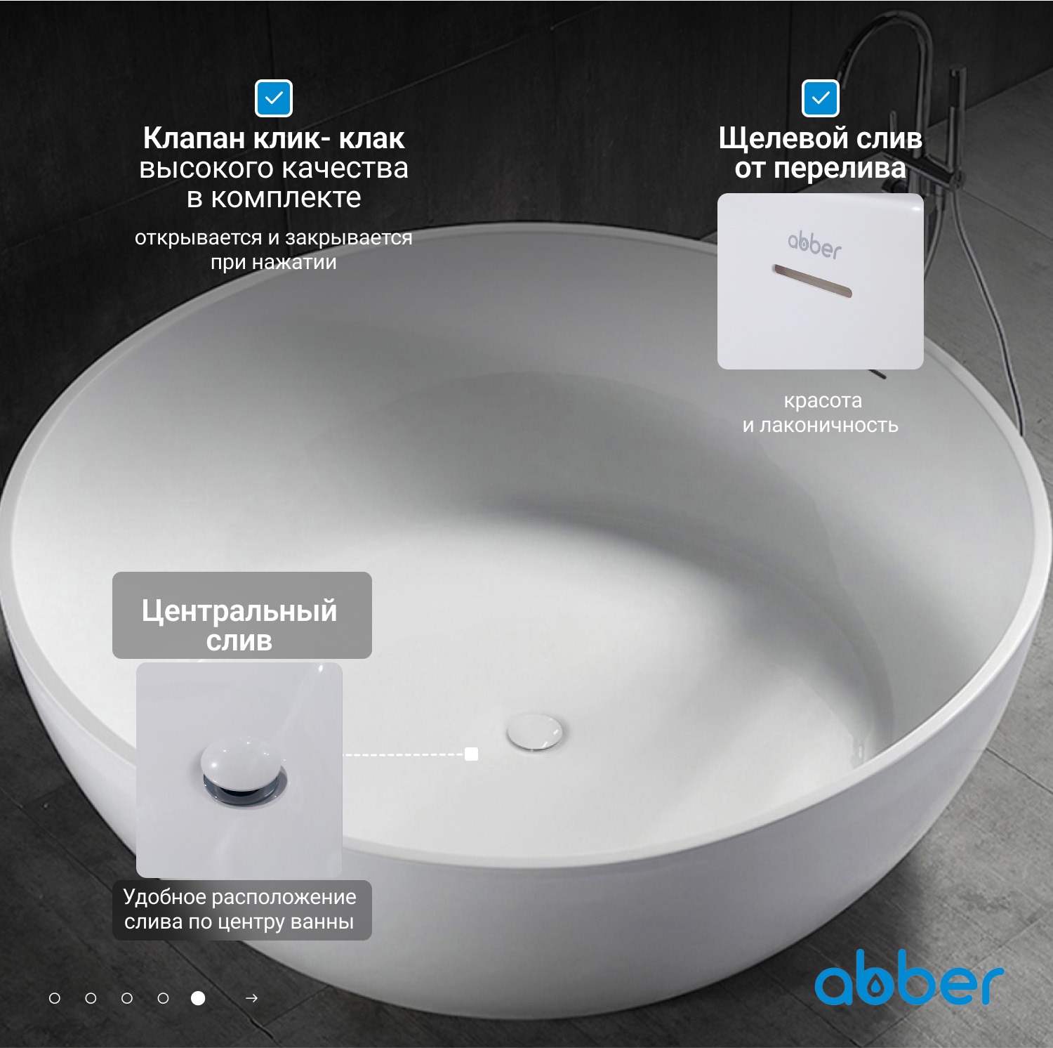 Акриловая ванна ABBER AB9279 белая - Gidratop.ru изображение