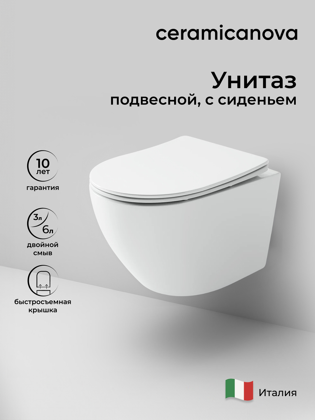 Система инсталляции для унитазов CERAMICANOVA Envision с кнопкой смыва Flat цвет черный матовый, креплениями, арт. CN1002B - Gidratop.ru изображение
