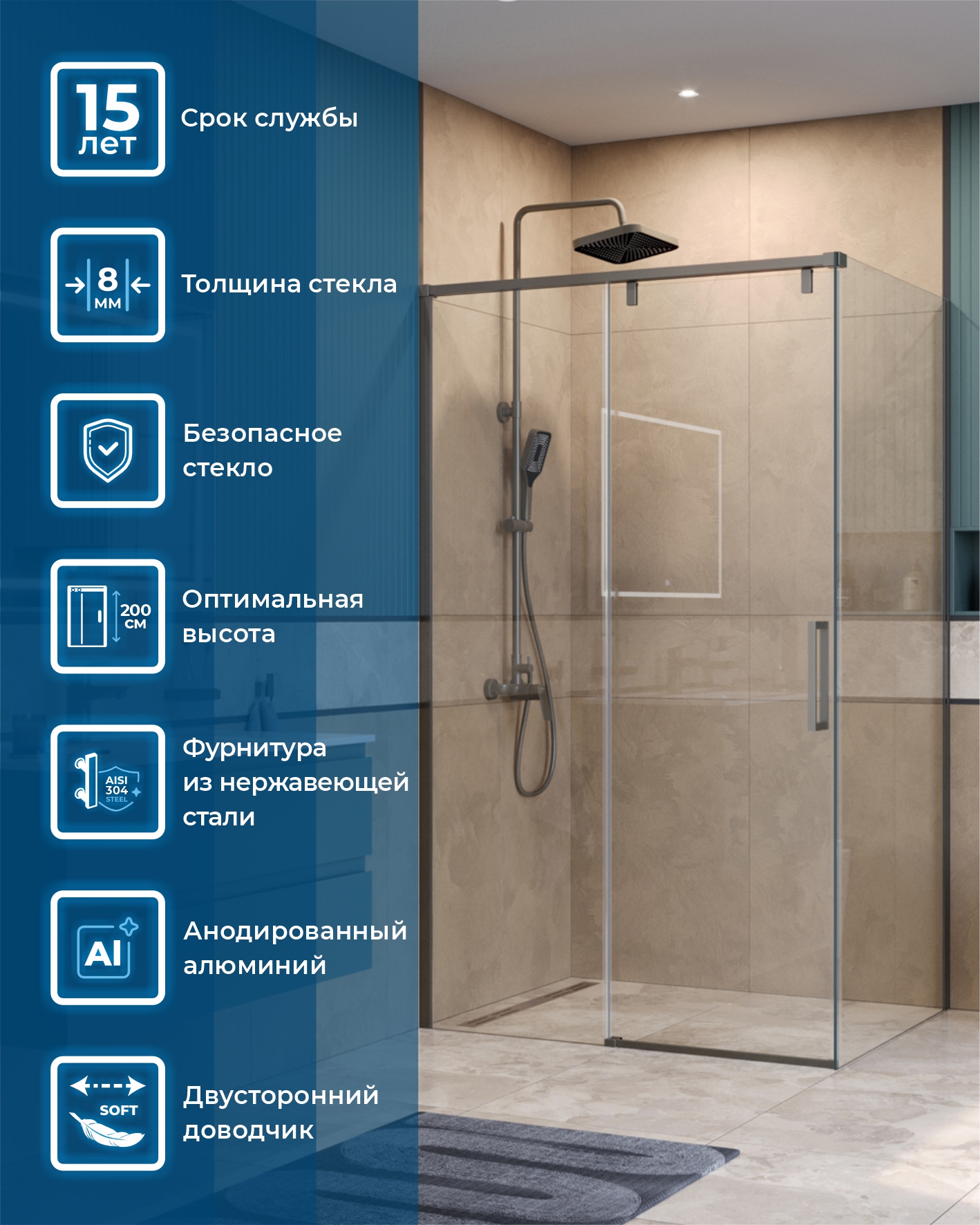 Душевой уголок BelBagno SOFT_CLOSE-1-AH-1-120/100-C-GM - Gidratop.ru изображение