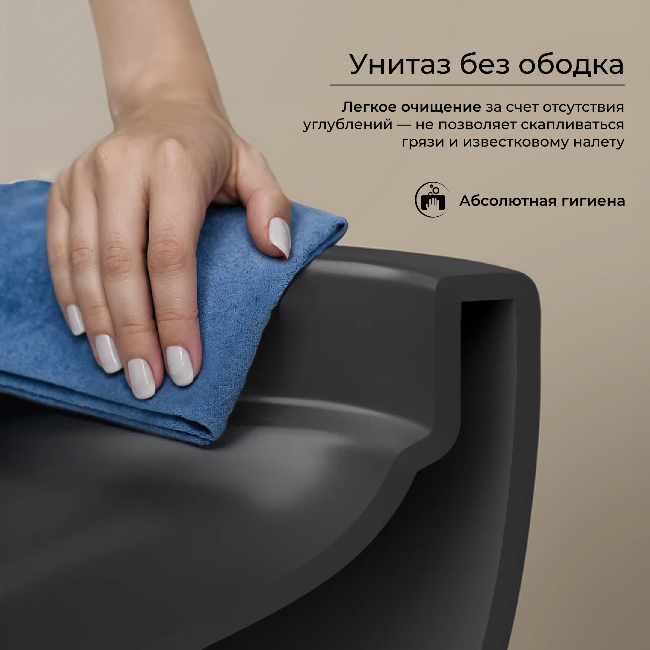 Умывальник чаша Access накладная прямоугольная - Gidratop.ru изображение