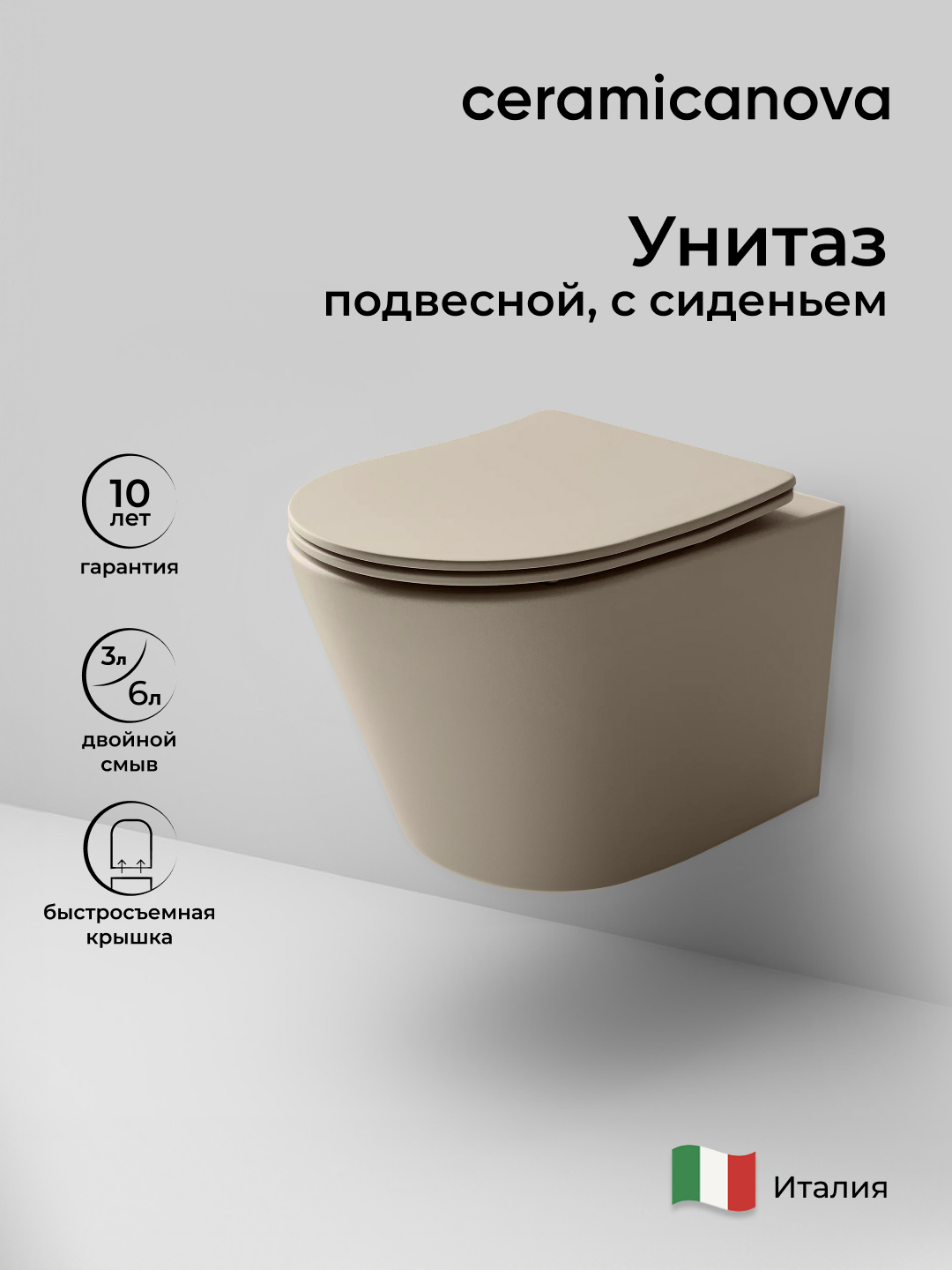 Умывальник чаша ELEMENT2 накладная квадратная 390x390x145мм - Gidratop.ru изображение