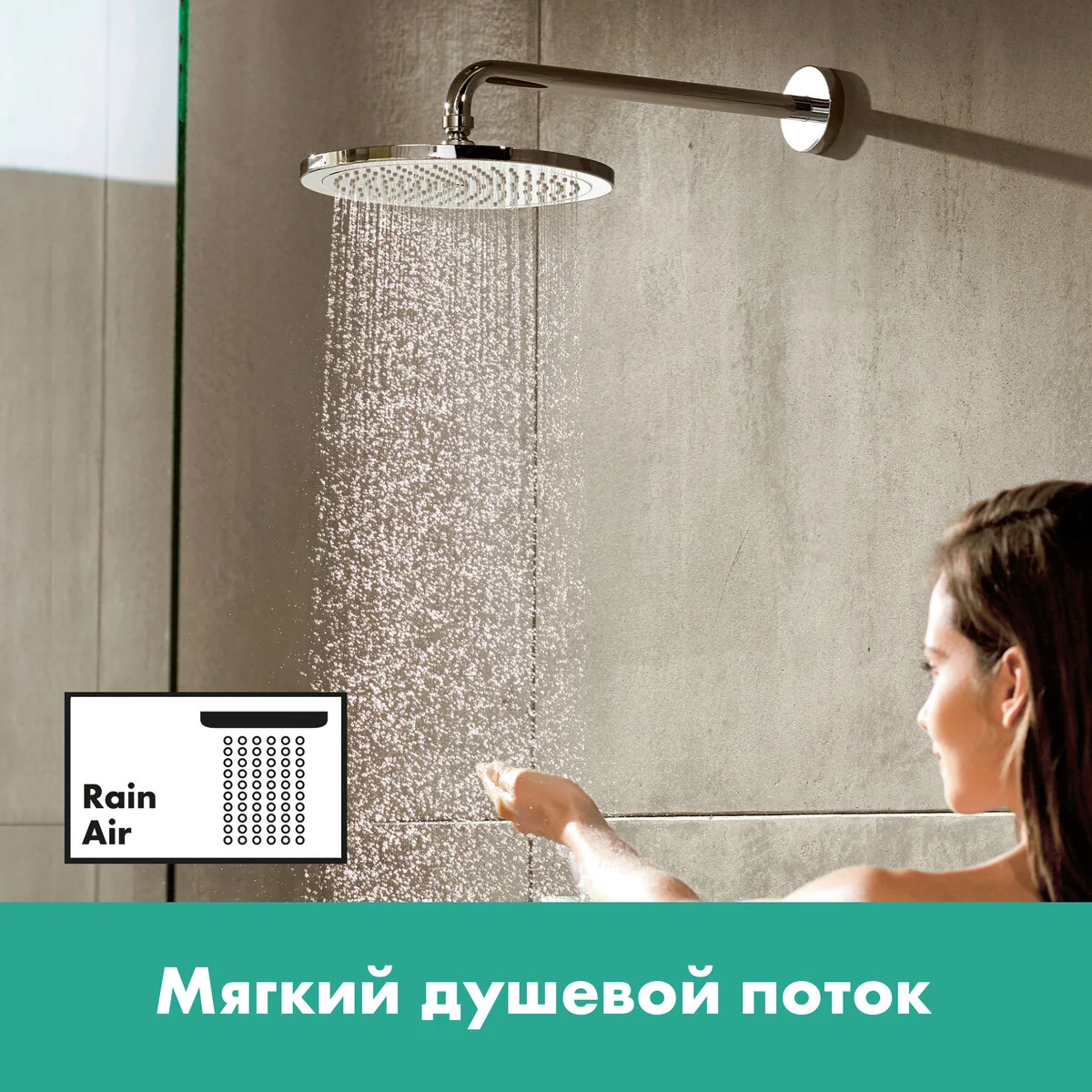 Верхний душ Hansgrohe Croma 26220000 280 Air, 28 х 28 см, 1 режим струи, без держателя, хром - Gidratop.ru изображение