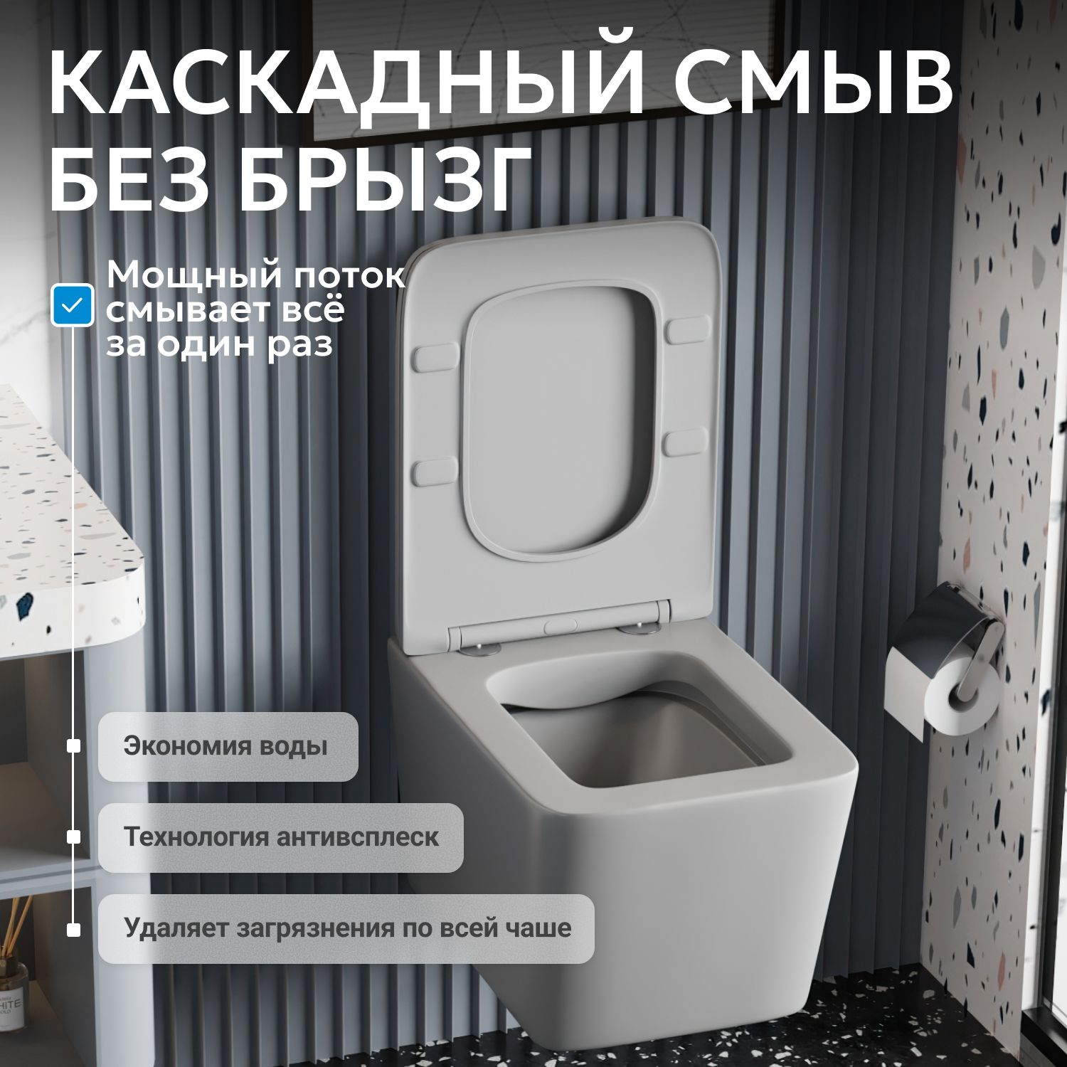 Унитаз ABBER Rechteck AC1201MG подвесной серый, безободковый - Gidratop.ru изображение