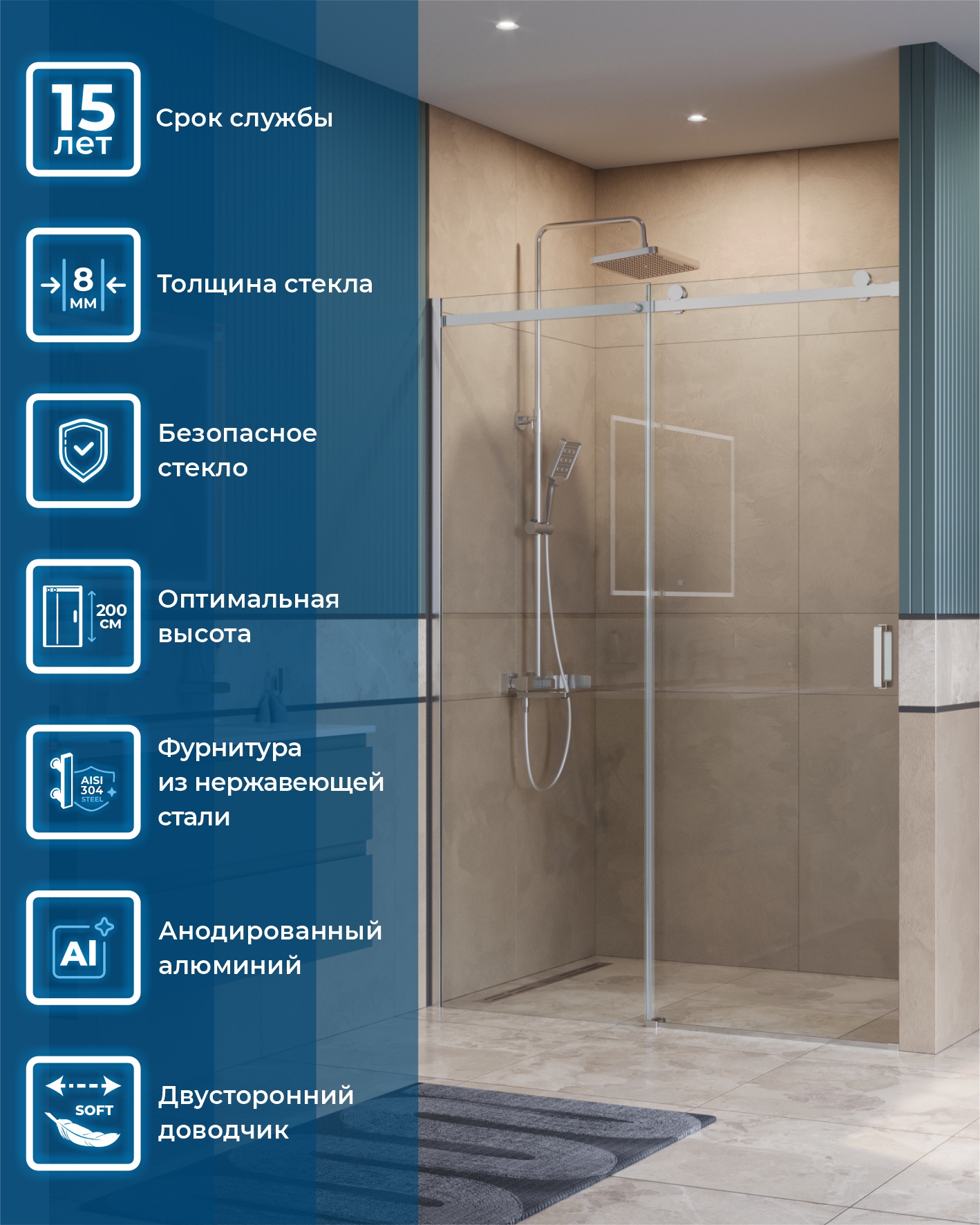 Душевая дверь BelBagno SOFT_CLOSE-2-BF-1-140-C-Cr - Gidratop.ru изображение