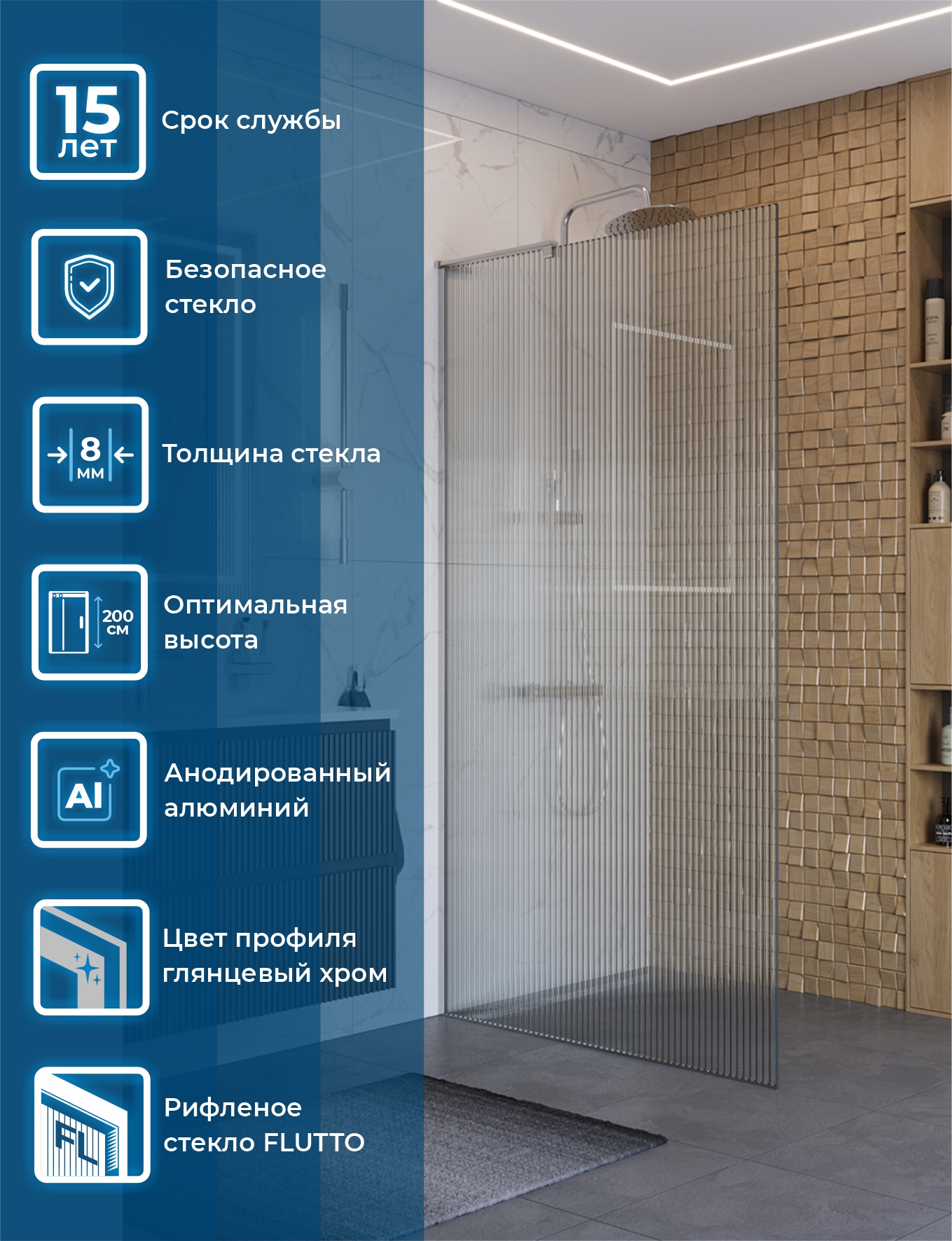 Душевая перегородка BelBagno UNO-L-1-TB-100-FL-Cr - Gidratop.ru изображение