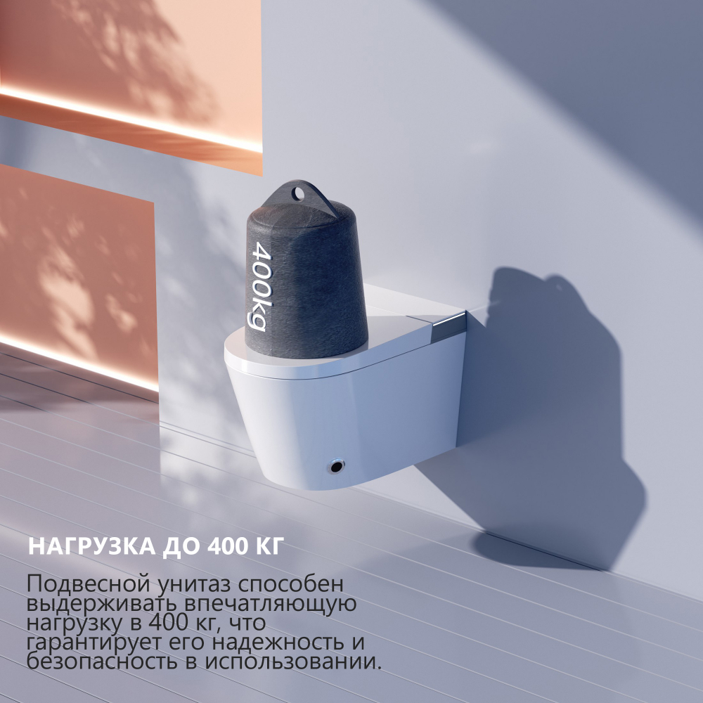 Электронный унитаз-биде ABBER Bequem AC1120S подвесной белый - Gidratop.ru изображение