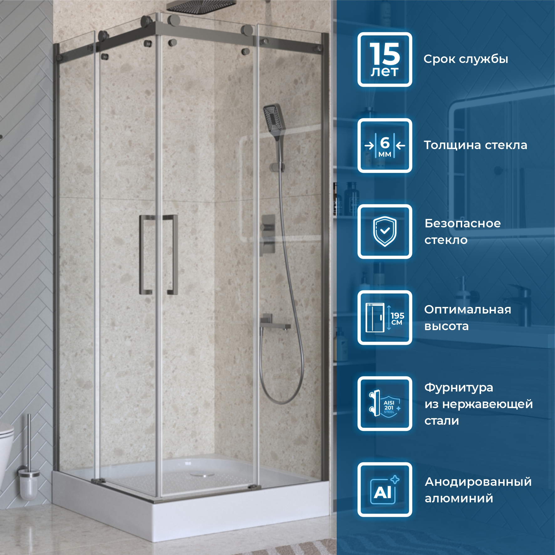 Душевой уголок BelBagno MARINO-2-A-2-90-C-GM - Gidratop.ru изображение