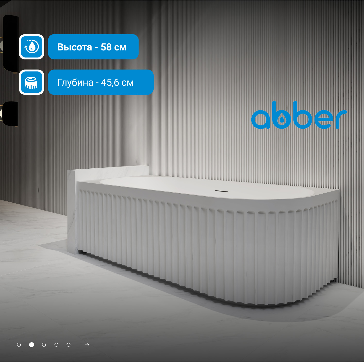 Акриловая ванна ABBER AB9412-1.7 R белая - Gidratop.ru изображение