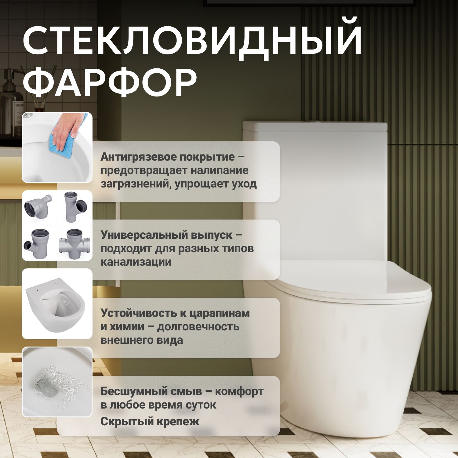 Унитаз ABBER Bequem AC1112 компакт белый, безободковый - Gidratop.ru изображение