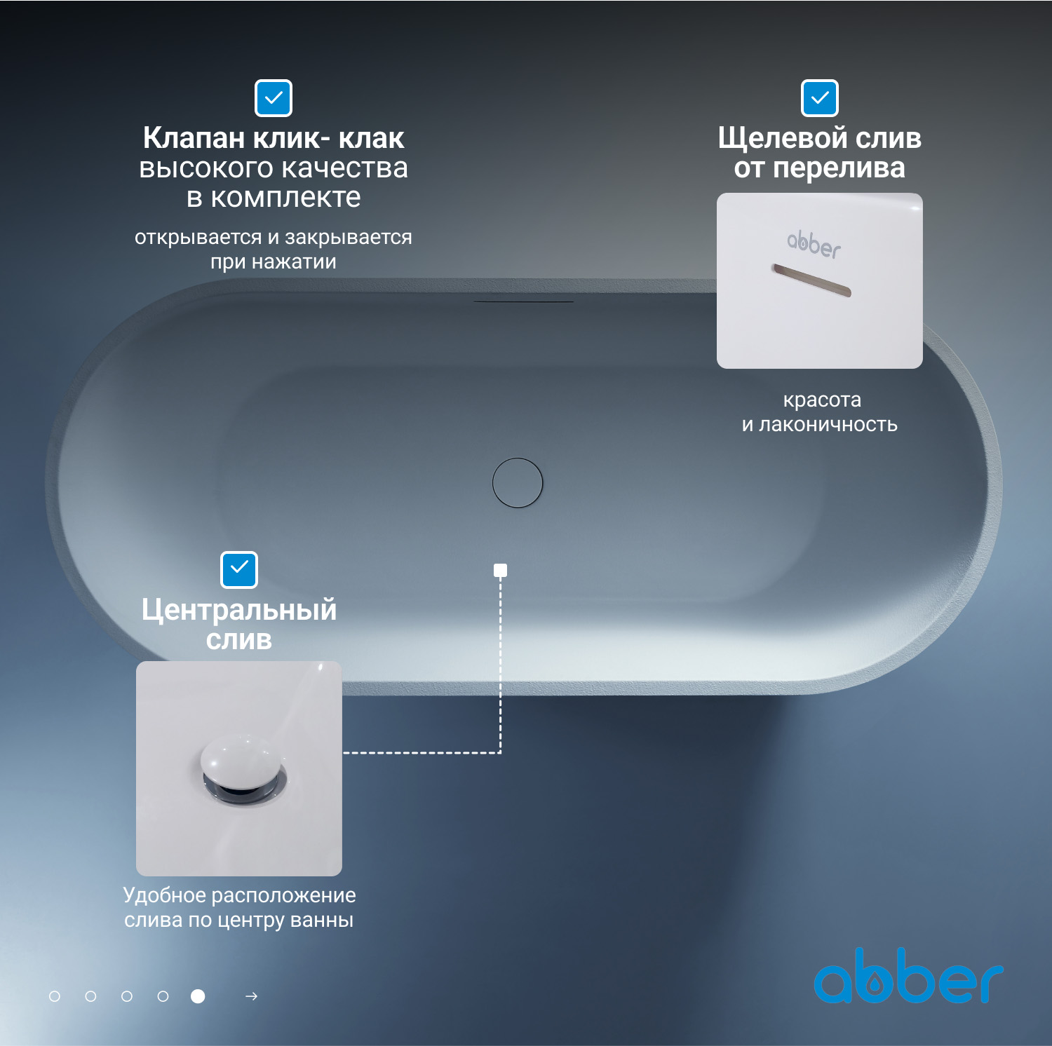 Ванна из искусственного камня ABBER Frankfurt AM9941 белая матовая - Gidratop.ru изображение