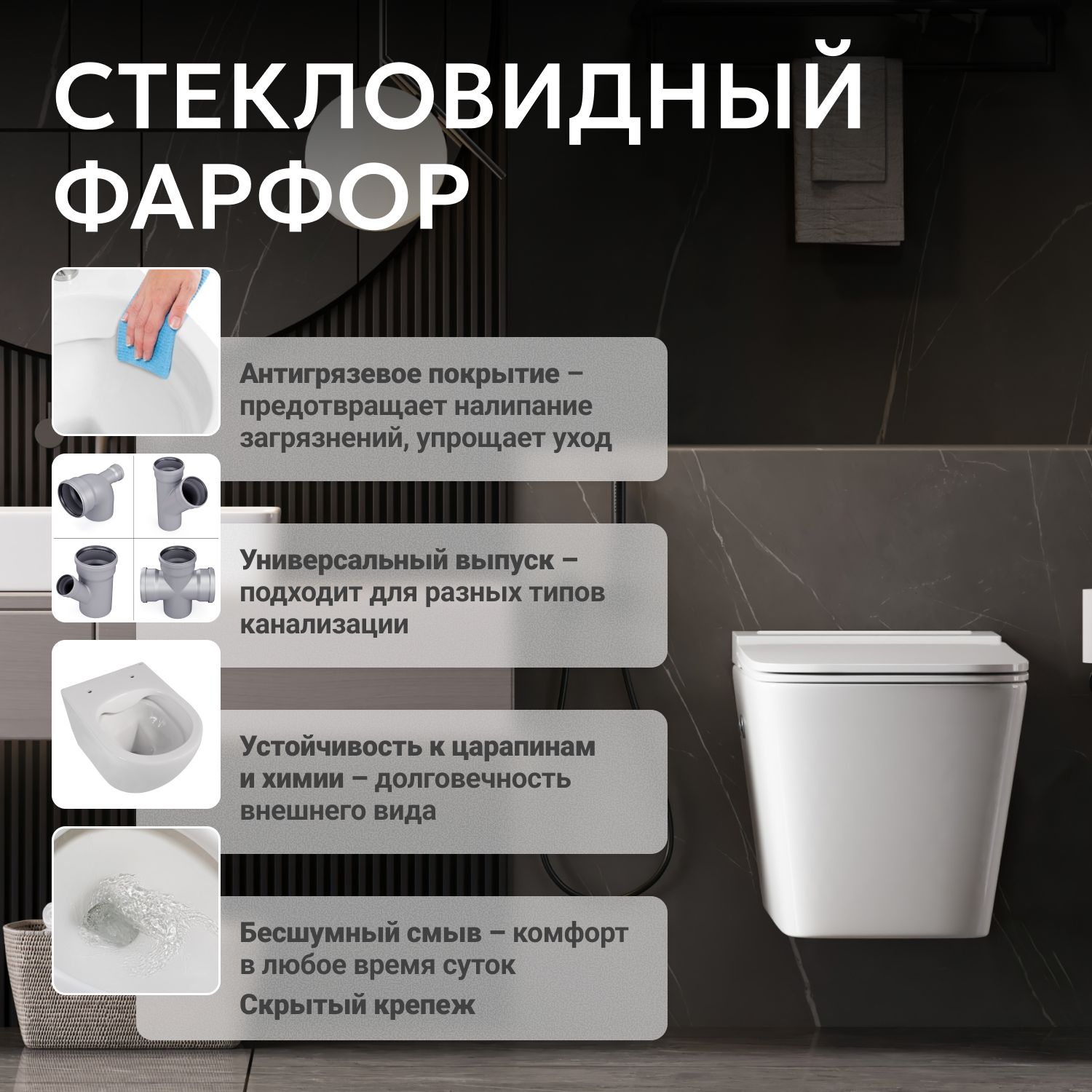 Унитаз ABBER Rechteck AC1202P подвесной белый с импульсным смывом - Gidratop.ru изображение