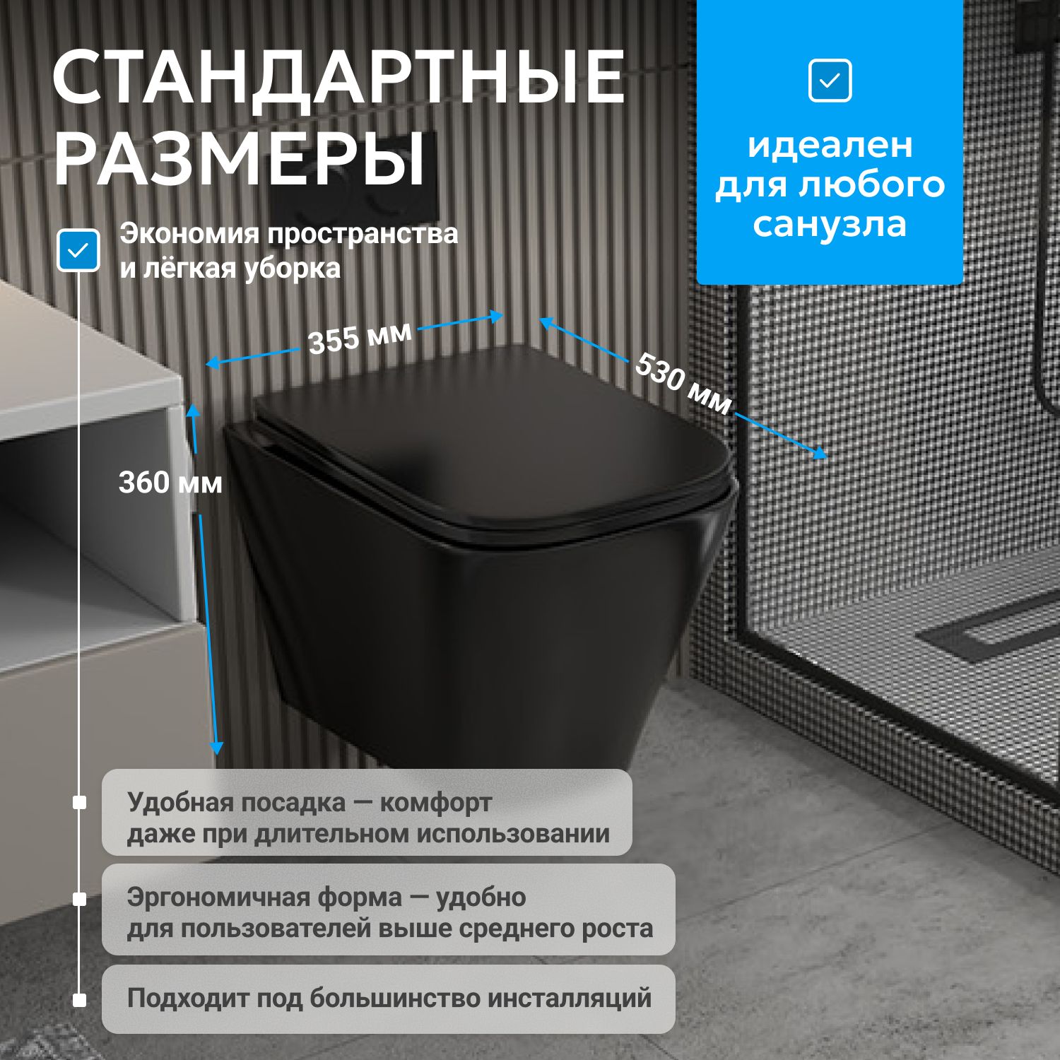 Унитаз ABBER Rechteck AC1201MB подвесной черный матовый, безободковый - Gidratop.ru изображение