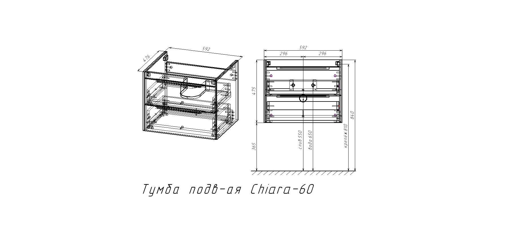 База под раковину Chiara 2D 600 подвесная, 2 выкатных ящика soft-close, N.Oak - Gidratop.ru изображение