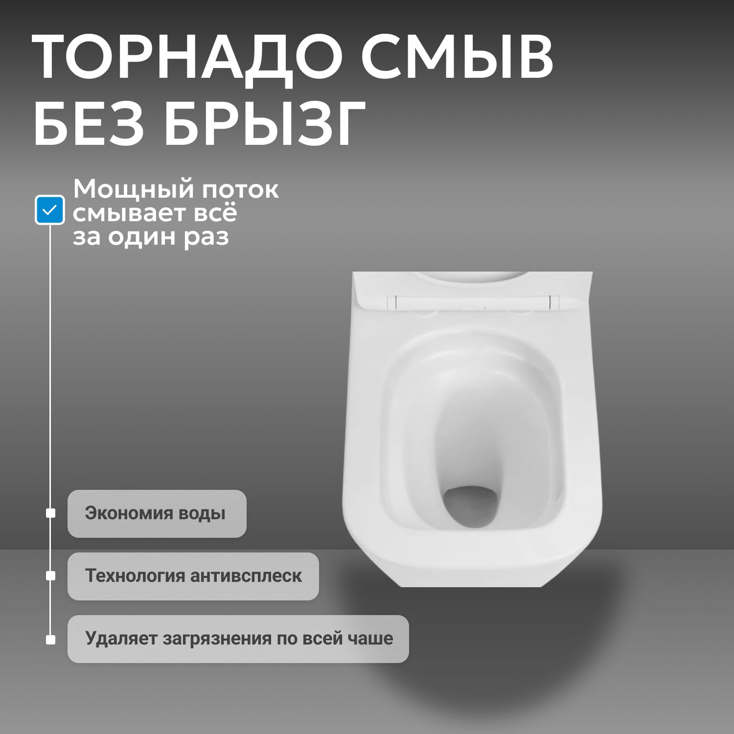 Унитаз ABBER Rechteck AC1210TMW компакт белый матовый, безободковый, смыв торнадо - Gidratop.ru изображение