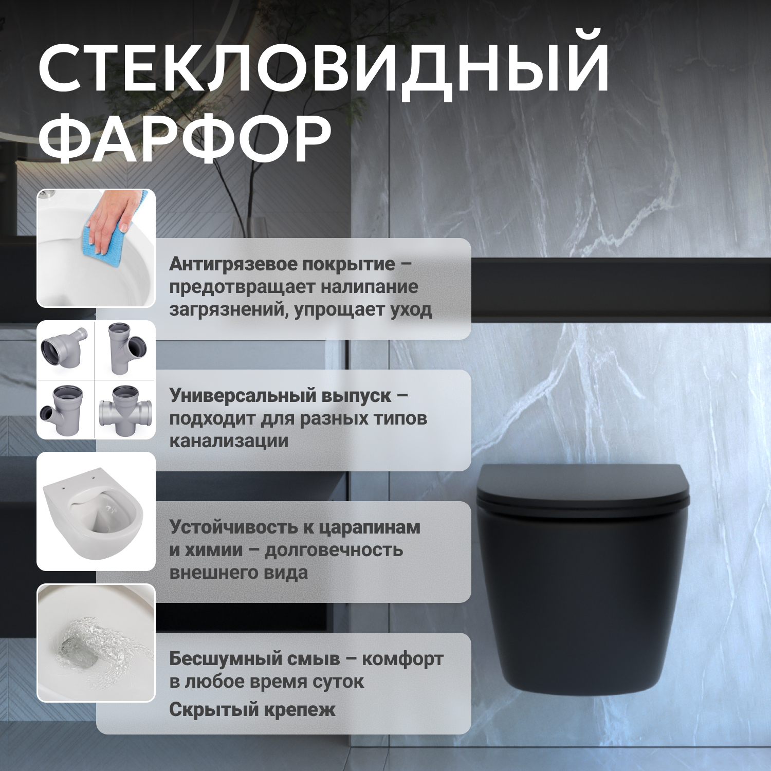 Унитаз ABBER Bequem AC1103MB подвесной черный матовый, безободковый - Gidratop.ru изображение