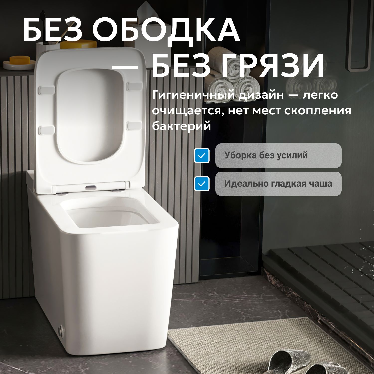 Унитаз ABBER Rechteck AC1212P приставной белый с импульсным смывом - Gidratop.ru изображение